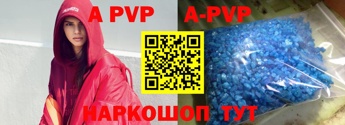 Alpha-PVP СК КРИС Добрянка