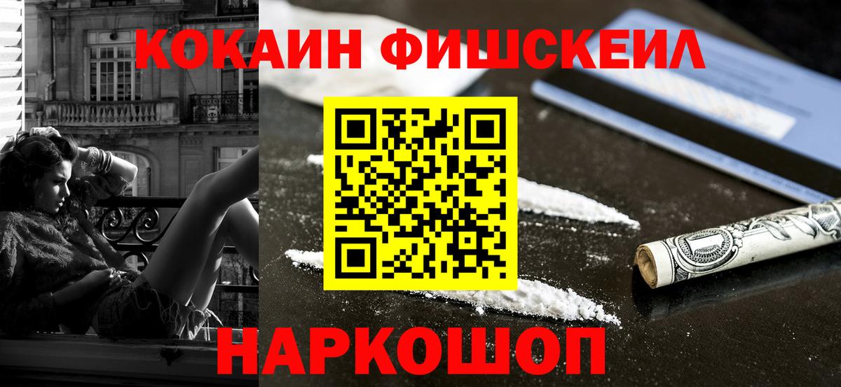 КОКАИН VHQ Добрянка