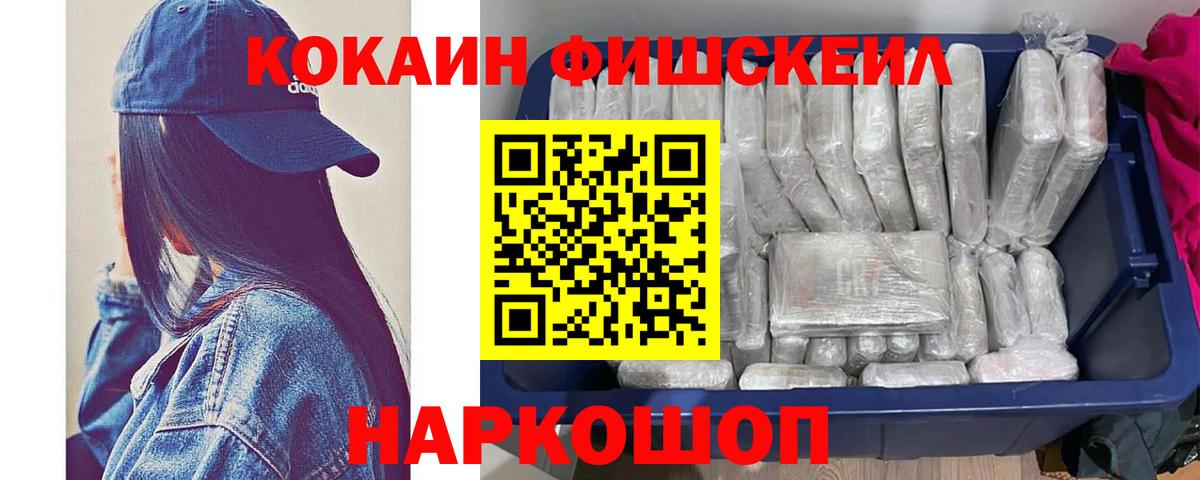 Добрянка  Cocaine Перу  Кокаин Боливия  Вход с VPN 