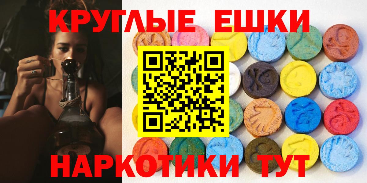 Добрянка  ЭКСТАЗИ Philipp Plein  Ecstasy Дубай  ЭКСТАЗИ  мега онион  Вход с VPN 