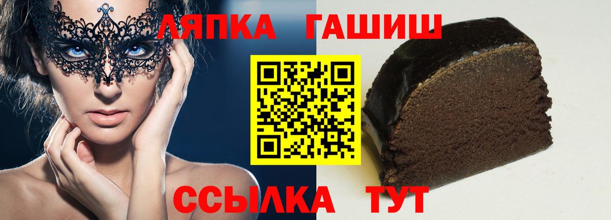 Добрянка  ГАШИШ индика сатива  Гашиш  Вход с VPN  Гашиш ice o lator 