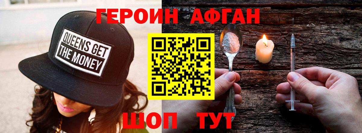ГЕРОИН гречка Добрянка