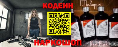 метамфетамин Волжский