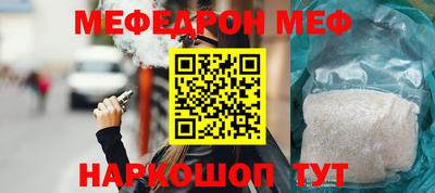 метамфетамин Волжский