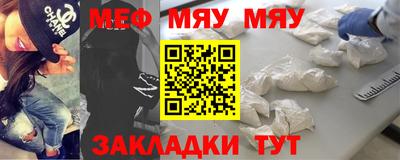 бутират Волжск