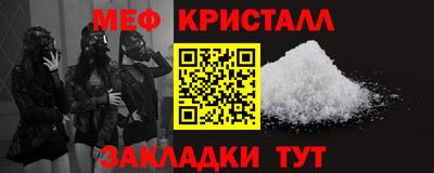 MDMA Волгодонск
