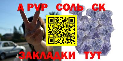 бутират Волжск