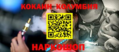 MDMA Волгодонск