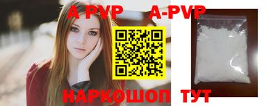 метамфетамин Волжский