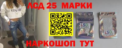 бутират Волжск