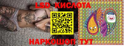 бутират Волжск