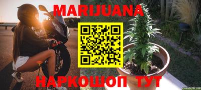 бутират Волжск
