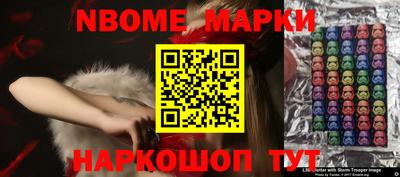 бутират Волжск