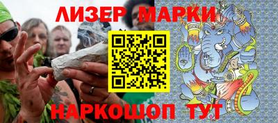 метамфетамин Волжский