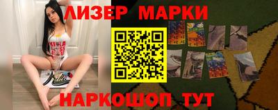 MDMA Волгодонск