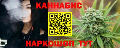 метамфетамин Волжский