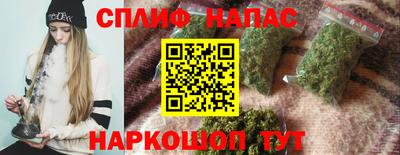 бутират Волжск