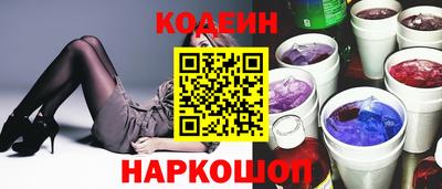 бутират Волжск