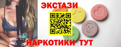 бутират Волжск