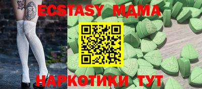 метамфетамин Волжский