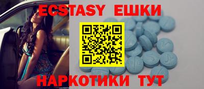 метамфетамин Волжский