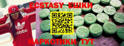 бутират Волжск