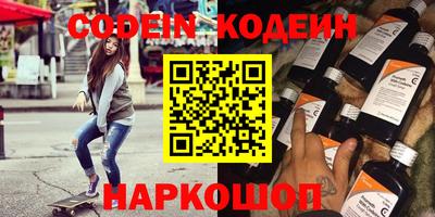 бутират Волжск