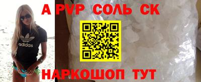 бутират Волжск