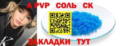 MDMA Волгодонск