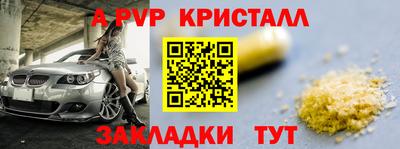 MDMA Волгодонск