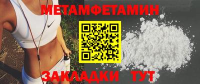 MDMA Волгодонск