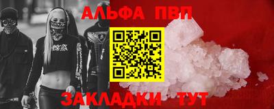 MDMA Волгодонск