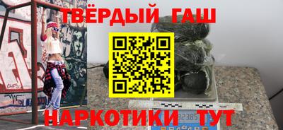 метамфетамин Волжский