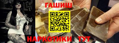 бутират Волжск