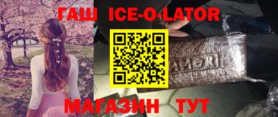 бутират Волжск