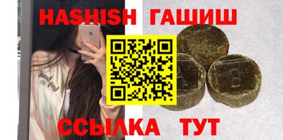 метамфетамин Волжский