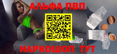 метамфетамин Волжский