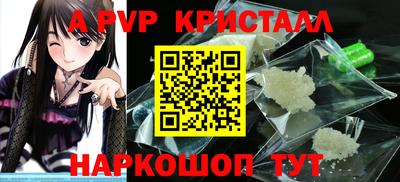 MDMA Волгодонск