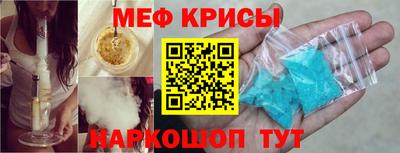 метамфетамин Волжский