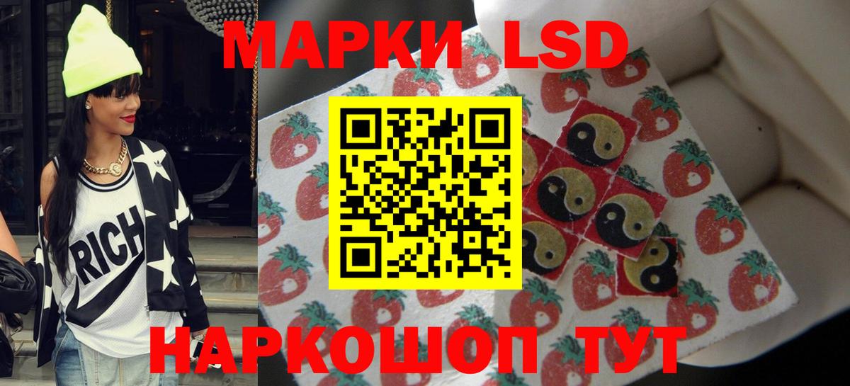 ЛСД экстази ecstasy  Вход с VPN  Добрянка 