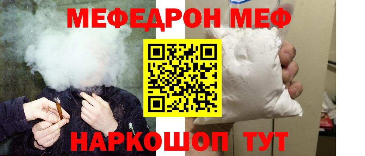 МЕФ Добрянка