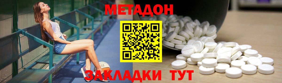 Меф МЯУ МЯУ  Бошки Шишки  Альфа ПВП СОЛЬ   Добрянка  ГАШИШ  Мефедрон   COCAIN  Вход с VPN  МДМА 
