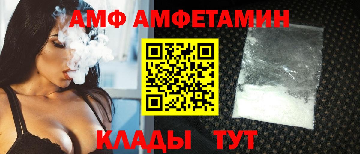 Метамфетамин винт Добрянка