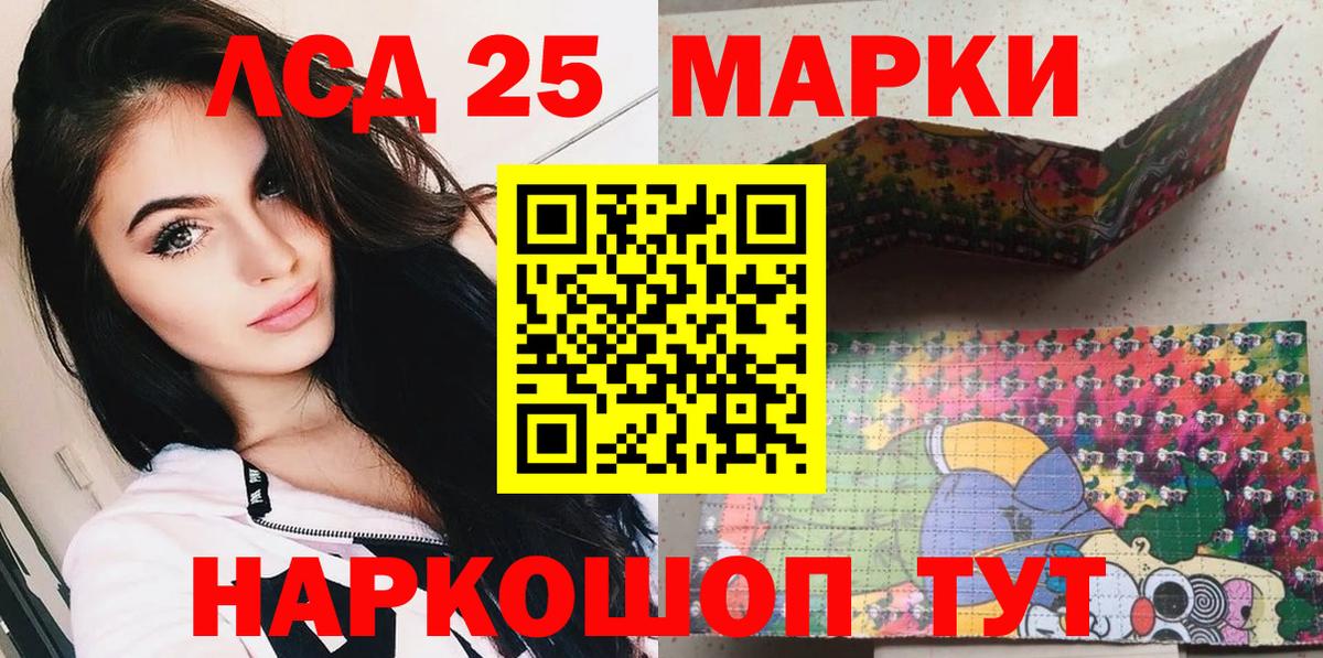 Добрянка  Марки NBOMe 1,5мг  Марки NBOMe 1,5мг  где продают   Вход с VPN 