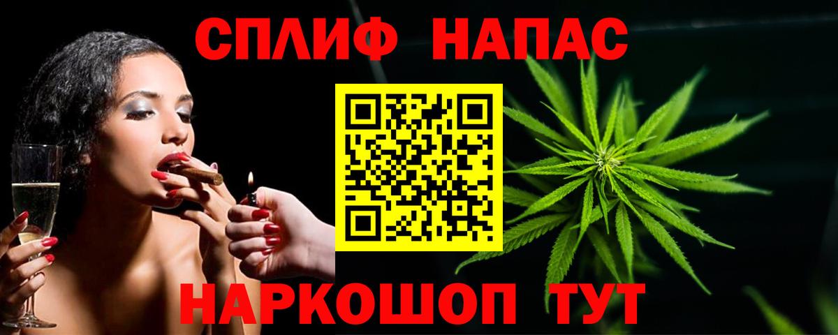 МАРИХУАНА VHQ  Бошки Шишки семена  Добрянка  Канабис ГИДРОПОН  Канабис SATIVA & INDICA  Вход с VPN 